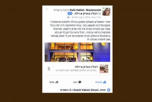 וילה W בוטיק 2