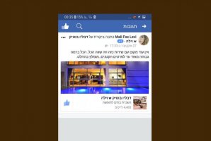 וילה W בוטיק 19