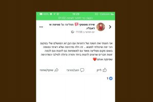 וילה W בוטיק 37