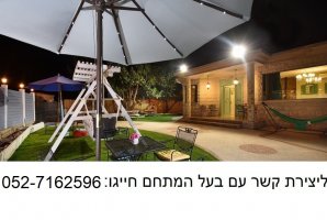 וילת אצולת אירופה 0