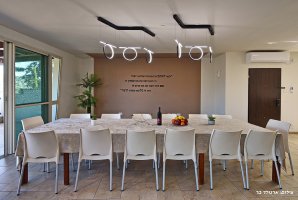 אחוזת נחל כזיב 33