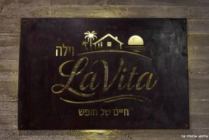 וילה לה ויטה 54