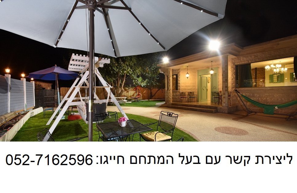 וילת אצולת אירופה