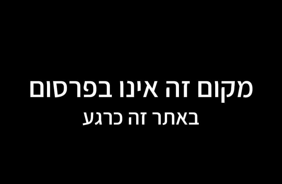 וילה טרויה