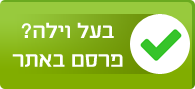 פרסם כאן