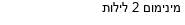 מבצעים כלליים
